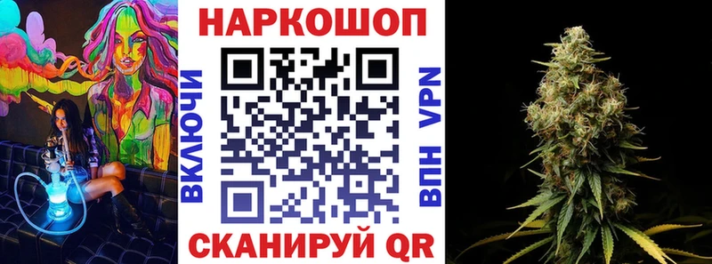 Где продают наркотики Щучье АМФ OMG маркетплейс МЕТАМФЕТАМИН Конопля ГАШ Меф мяу мяу А ПВП