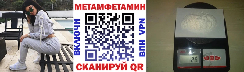 АМФ VHQ  Щучье 
