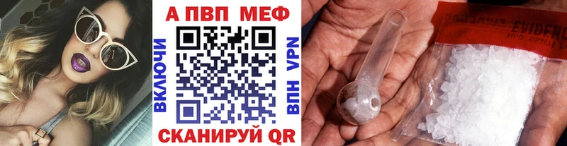 где продают   Щучье  А ПВП VHQ 