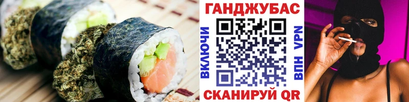 где найти наркотики  Щучье  Cannafood конопля 