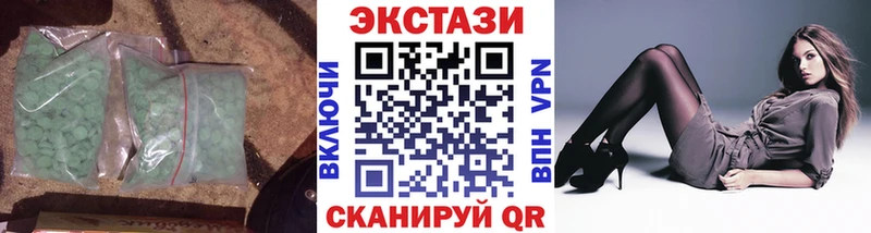 ЭКСТАЗИ mix  Щучье 