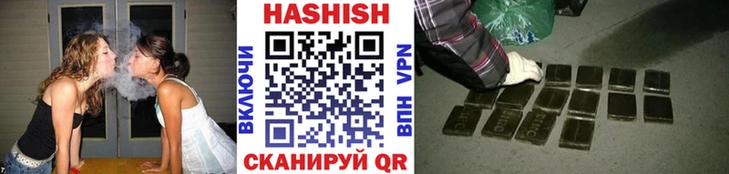 где продают   Щучье  Гашиш ice o lator 