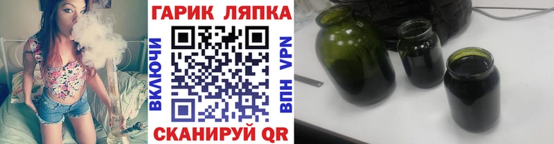 ГАШ 40% ТГК Щучье