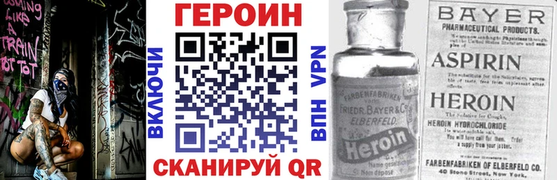 Героин хмурый  наркошоп  Щучье 