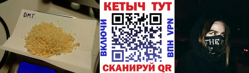 КЕТАМИН ketamine mega зеркало Щучье