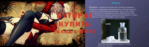 ALPHA-PVP Пролетарск