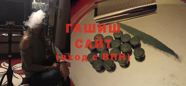 соль курить ск Вуктыл