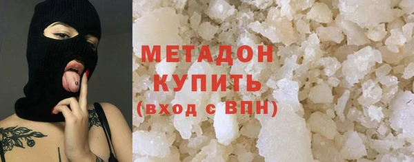 марки nbome Протвино