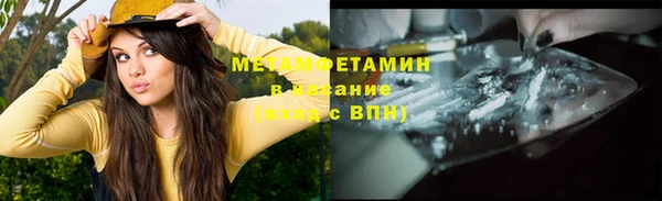 марки nbome Протвино