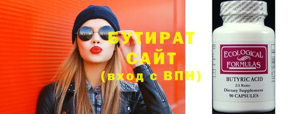 синтетический гашиш Всеволожск
