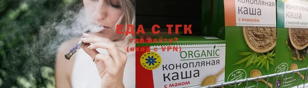 ALPHA-PVP Пролетарск