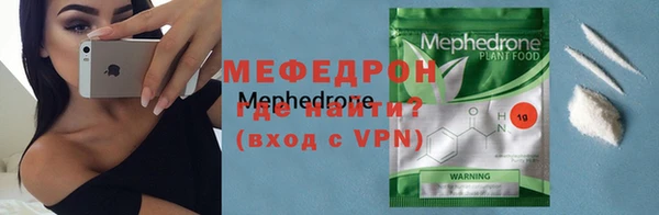 ALPHA-PVP Пролетарск