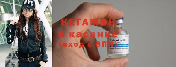 марки nbome Протвино