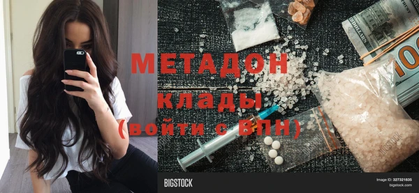 марки nbome Протвино