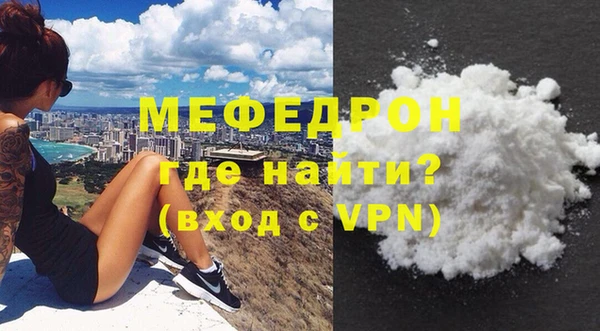 ALPHA-PVP Пролетарск
