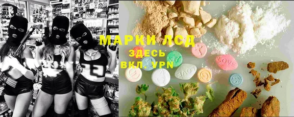 марки nbome Протвино