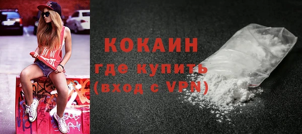 ALPHA-PVP Пролетарск