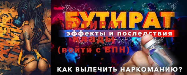 марки nbome Протвино