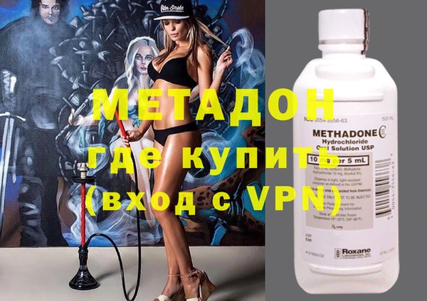 марки nbome Протвино