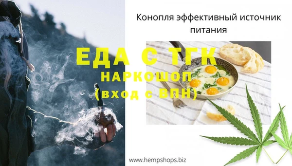 ALPHA-PVP Пролетарск