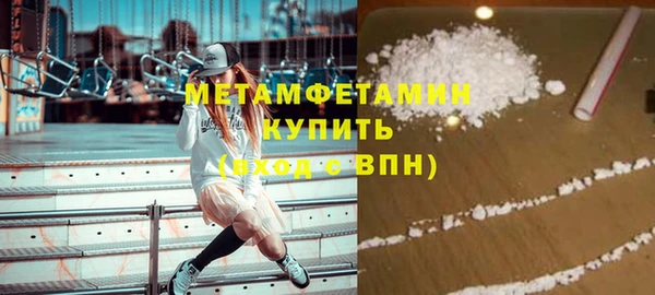 ALPHA-PVP Пролетарск