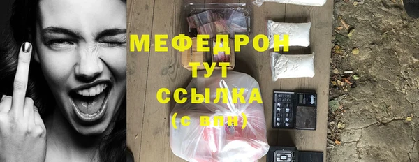 марки nbome Протвино