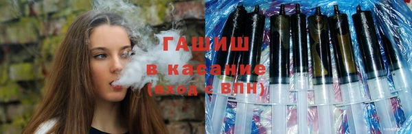 марки nbome Протвино