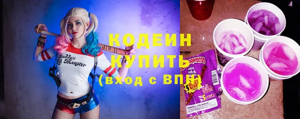марки nbome Протвино