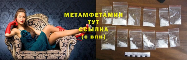 ALPHA-PVP Пролетарск
