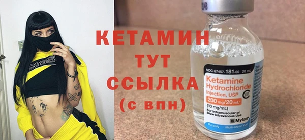 марки nbome Протвино