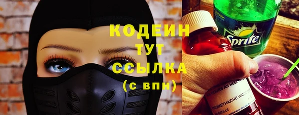 мяу мяу мука Воткинск