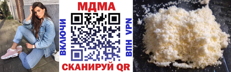 цена наркотик  Щучье  МДМА молли 