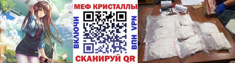 МЕФ 4 MMC  Щучье 