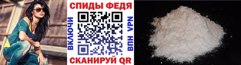 МЕТАМФЕТАМИН винт  как найти закладки  Щучье 