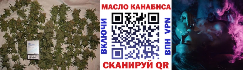 ТГК вейп  гидра онион  Щучье 